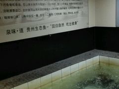 -泉味道贵州厨房(三里河店)