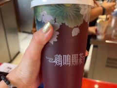 -鸡鸣赐茶(鸡鸣寺路店)