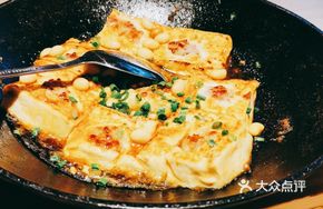 Banzhu's Stuffed Tofu