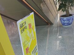 -爱回收(万嘉商业广场店)
