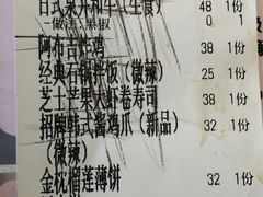-妥妥烤肉料理(昙华林店)