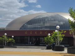 -国家大剧院