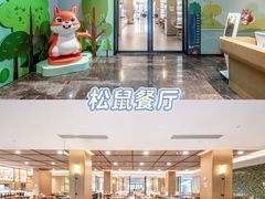 -佛冈森波拉度假区