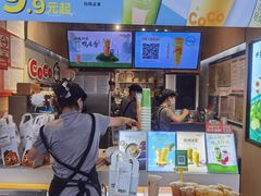 -CoCo都可(天河又一城店)
