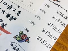 账单-猫大侠烤鱼(好吃街店)