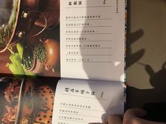 账单-1078號老北京涮肉(万达广场店)