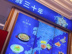 -品海楼·大连海胆锅贴馆(东港店)