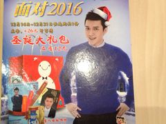 -味千拉面(惠州淡水嘉信茂广场分店)