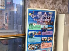 -凯特语言中心·STBJ日语等级考点(慈云寺总校)
