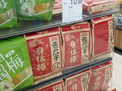 -永辉超市(吾悦广场店)