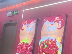-虾女王·龙虾·烧烤(龙江店)