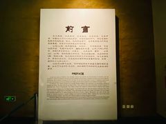 -鄂州市博物馆