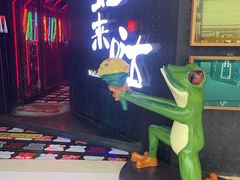 -蛙来哒(东城万达店)