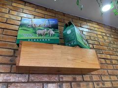 -鹏馨羊羔肉·非遗(新建街店)