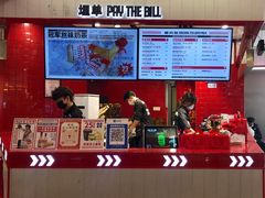 -港究茶·冠军丝袜奶茶(皇庭广场店)