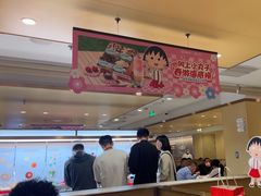 -海底捞火锅(丰尚国际广场店)