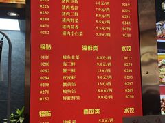 -大眼锅贴水饺(河东店)