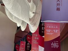 -交通银行前滩31演艺中心