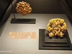 -上海观复博物馆