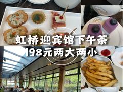 -棕榈岛海鲜自助餐厅(虹桥迎宾馆店)