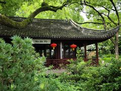 -上海醉白池公园