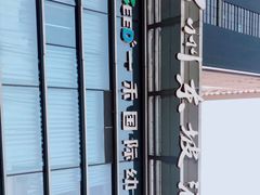 -眉州东坡(博雅店)