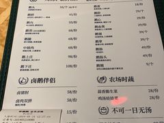 菜单-陈鹏鹏潮汕菜(宝安机场T3航站楼店)