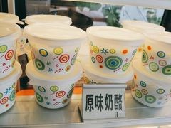 宫廷奶酪-清真马记宫廷奶酪(广渠门内大街店)