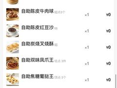 -万龙洲海鲜(南新仓店)