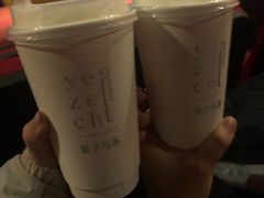 -叶子与茶(苏宁广场店)