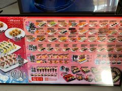 菜单-N多寿司(西湖道店)