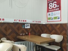 -广东小美食(果戈里大街店)