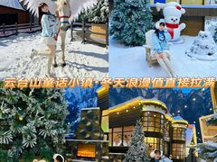 -云台山风景名胜区