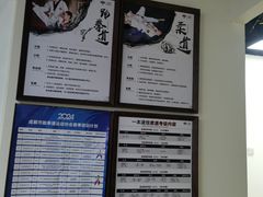 -一本柔道跆拳道馆(蜀汉路分馆)