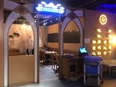 -胖老汉椒麻鸡清真新疆菜(西御街店)