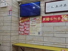 -味然香(起义路店)