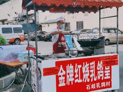 -石岐乳鸽村(桥观坊南四巷店)