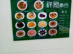 -雨霖祥和炖肉(南市店)