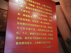 -红旗渠纪念馆