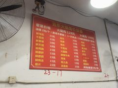 -中和远东火锅兔(老店)