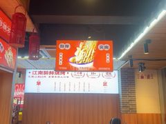 -串王阿三烧烤·小龙虾·烤鱼(拱墅胜利河美食街店)