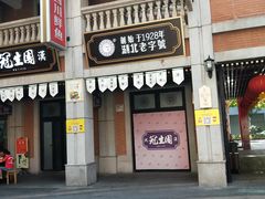 -吉庆街美食广场