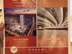 -广东嘉华大酒店·金銮阁中餐厅
