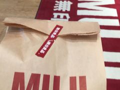 -MUJI无印良品(万科里店)