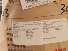 -北京中医药大学第三附属医院