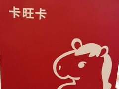 -甜嘟嘟烘焙坊(舒城路店)
