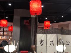 -和府捞面(东直门银座店)