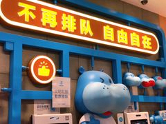 门面-盒马鲜生(悠方店)
