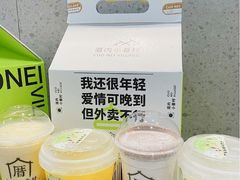 -厝内小眷村(新北万达店)