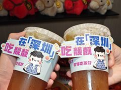 -靓靓蒸虾·头牌蒸虾(南山桂庙店)